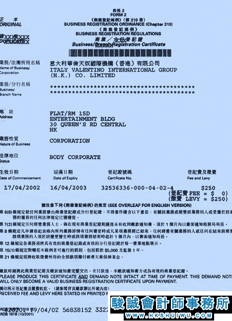 避稅案例(蘋(píng)果公司避稅案例啟示)