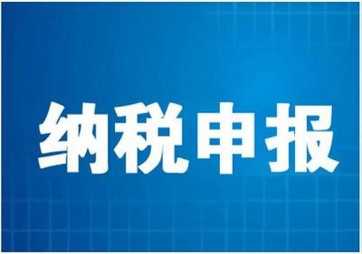 國(guó)內(nèi)靠譜的稅務(wù)籌劃公司(攜程國(guó)內(nèi)租車(chē)靠譜嗎)