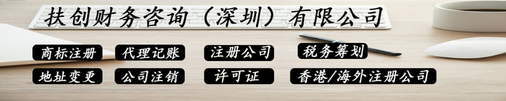 納稅籌劃的概念(企業(yè)納稅實(shí)務(wù)與籌劃)(圖5)