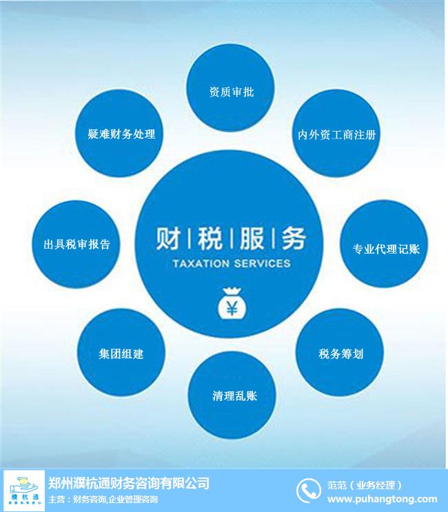 針對企業(yè)老板的財(cái)務(wù)培訓(xùn)課程(針對并購的財(cái)務(wù)指標(biāo)分析)