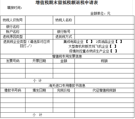 企業(yè)合理避稅政策(企業(yè)避稅和個(gè)人避稅的方法)