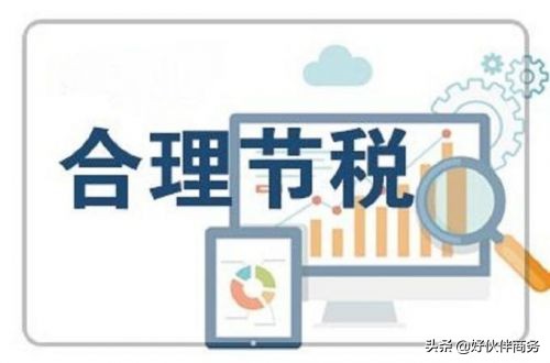 一般納稅人企業(yè)怎么合理避稅(一般納稅企業(yè)材料采購(gòu)成本)