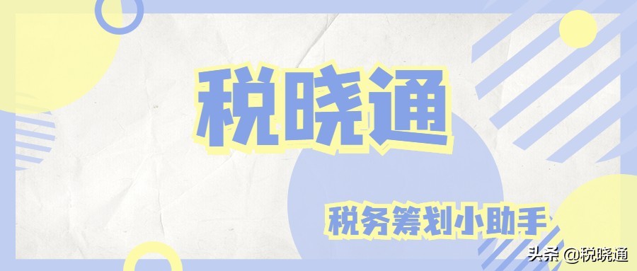 企業(yè)如何降低稅負(fù)壓力，總部招商經(jīng)濟(jì)政策幫助企業(yè)合理節(jié)稅