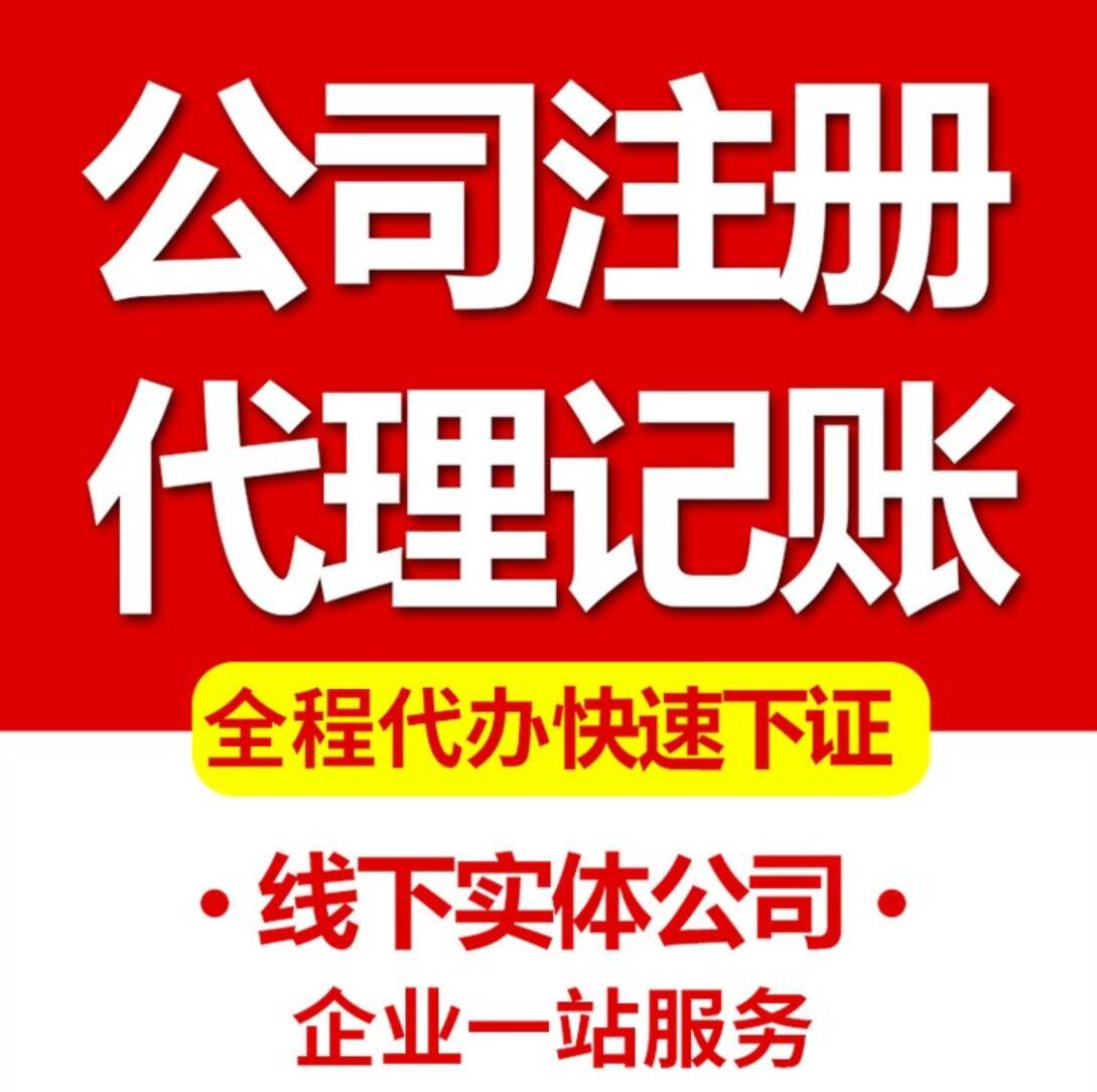 上海稅收籌劃公司「在線(xiàn)咨詢(xún)」