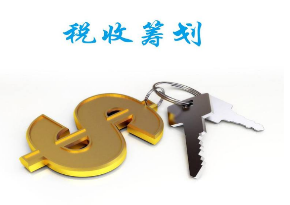 轉(zhuǎn)讓定價稅收籌劃(轉(zhuǎn)讓定價稅收)