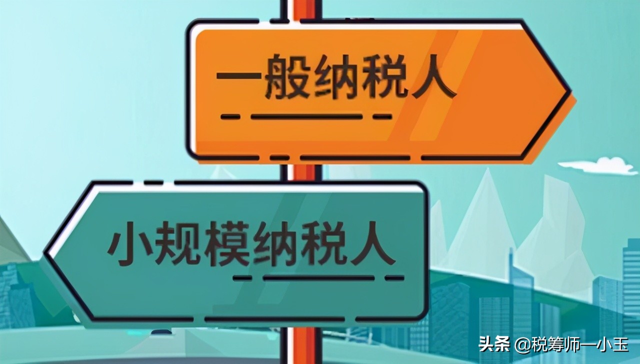 增值稅籌劃不可不知的幾條“思路”，省省也是一個(gè)億