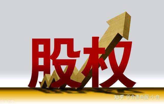 企業(yè)分立的納稅籌劃(企業(yè)納稅實務(wù)與籌劃)(圖7)