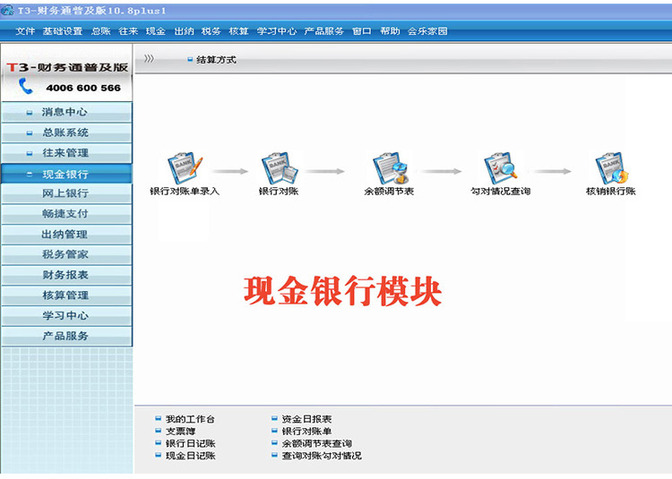 財務咨詢服務費收費標準(安永財務交易咨詢)