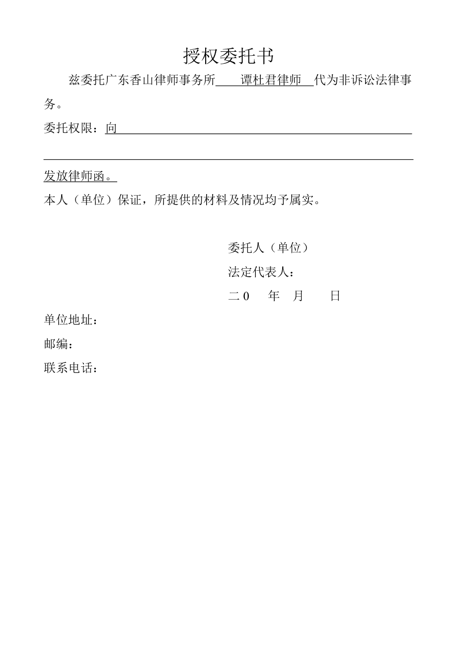 財務(wù)咨詢服務(wù)費收費標(biāo)準(zhǔn)(編輯費校對費發(fā)放標(biāo)準(zhǔn))