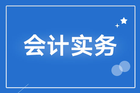 上海稅務(wù)怎么籌劃(上海稅務(wù)事務(wù))