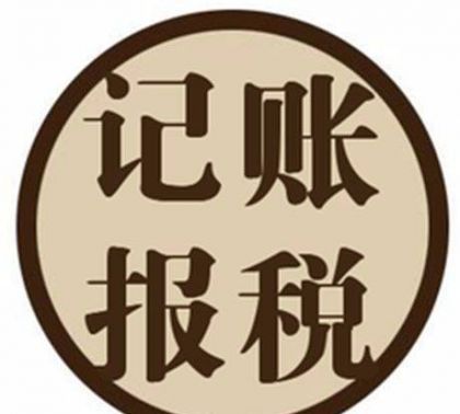 上海財(cái)稅局(上海財(cái)稅培訓(xùn))