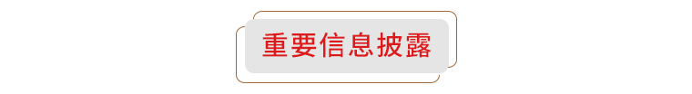 北京爍科精微電子裝備有限公司增資項(xiàng)目