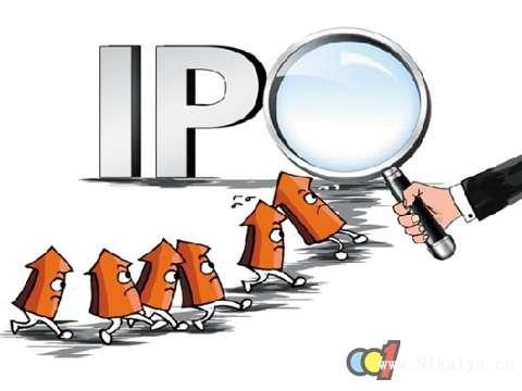 IPO 指的是什么？公開(kāi)募股和所謂的上市之間有什么區(qū)別？