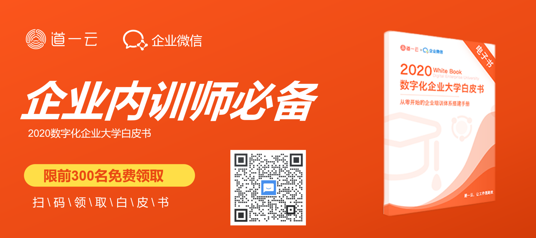 財務培訓課題有哪些(非財務經理的財務培訓總結)(圖6)