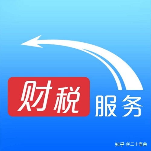 企業(yè)稅務籌劃哪家好(籌劃非公開發(fā)行股票是利好還是利空)(圖2)