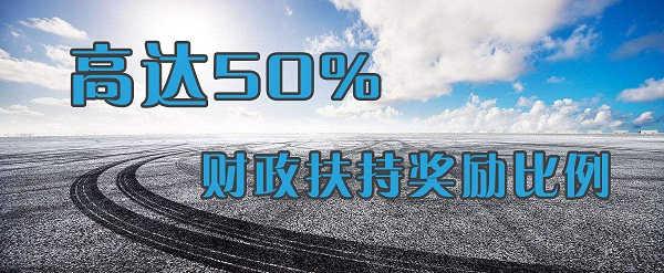 稅務(wù)籌劃：企業(yè)所得稅四大稅務(wù)籌劃方案解析，每年合法節(jié)稅百萬！