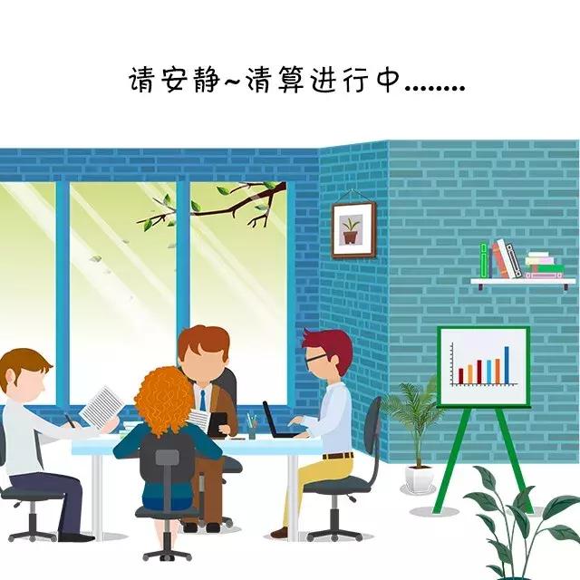 稅務(wù)籌劃：企業(yè)所得稅四大稅務(wù)籌劃方案解析，每年合法節(jié)稅百萬！