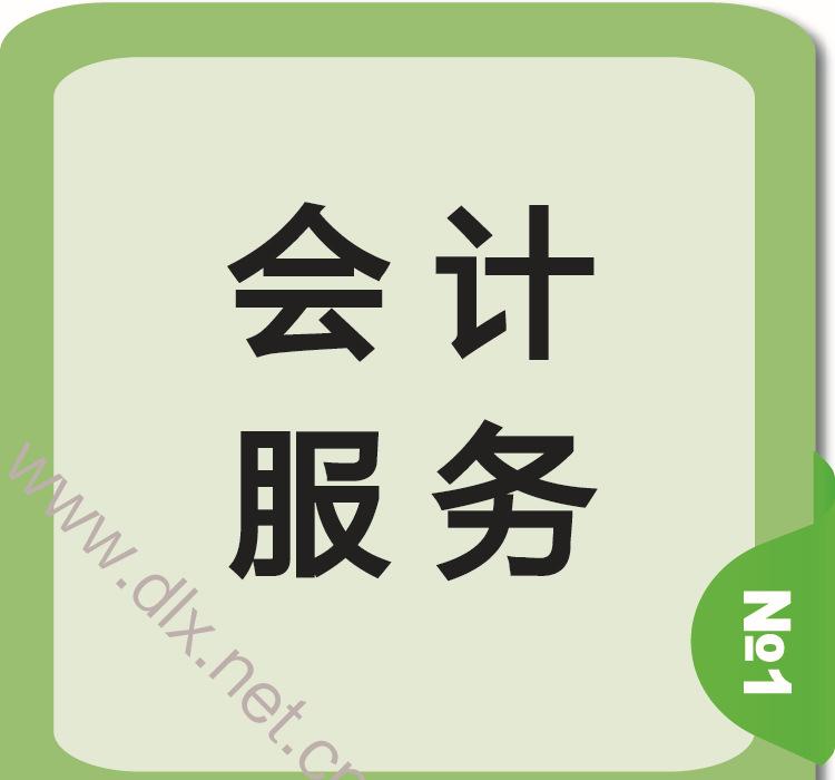 財稅培訓(xùn)行業(yè)