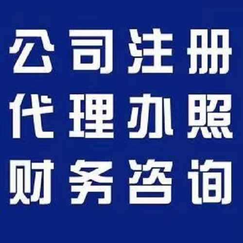 企業(yè)常年財務顧問收費標準