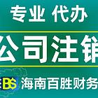 ?？诔Ｄ曦攧疹檰?北京華誼嘉信整合營銷顧問股份有限公司 財務總監(jiān))