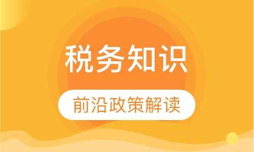 財(cái)務(wù)顧問是做什么的