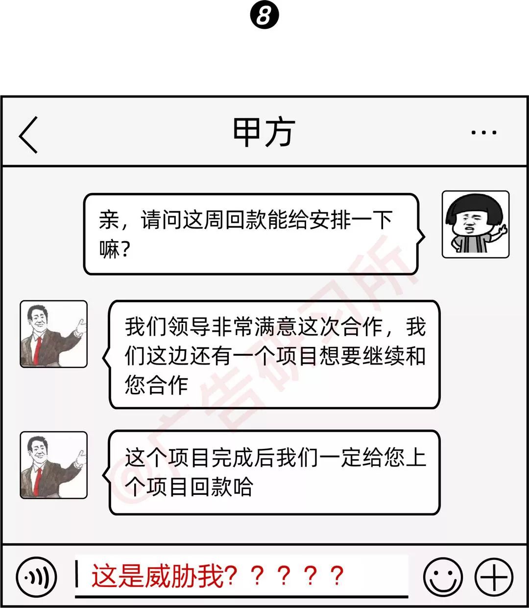 常年財務顧問?評價