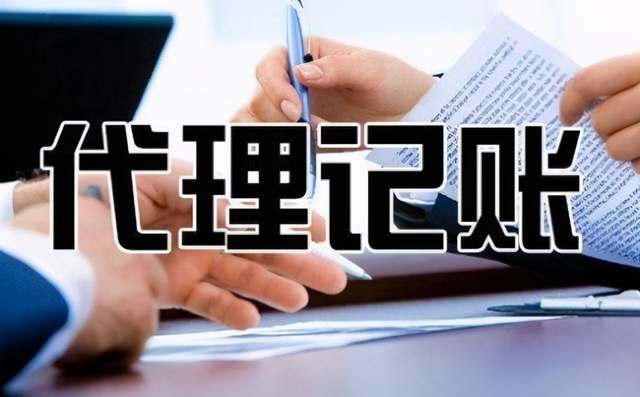 企業(yè)財稅內訓服務所需資料