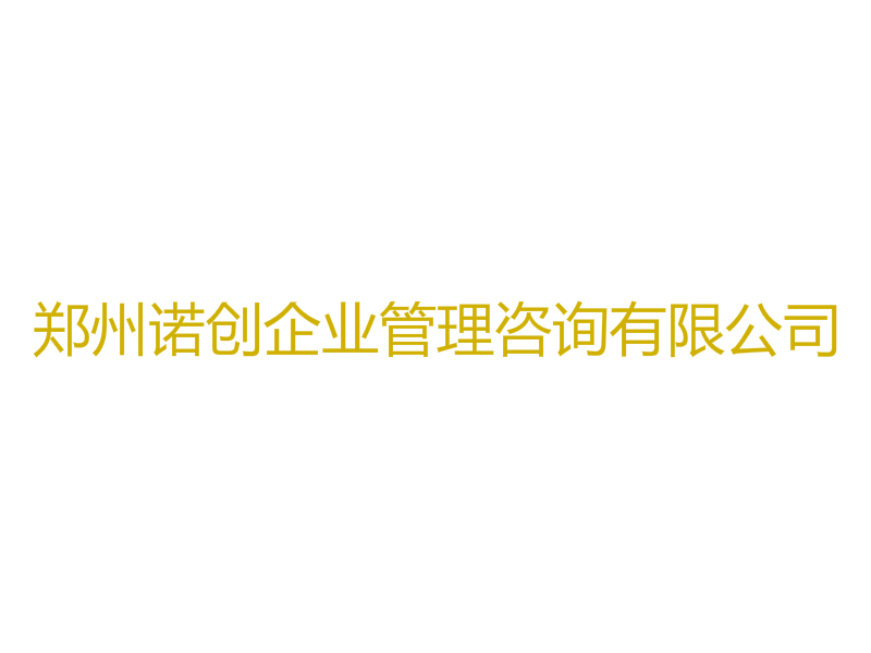 常年財(cái)務(wù)顧問的定義