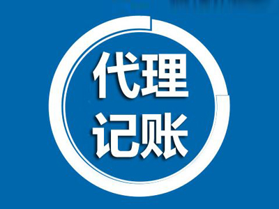 常年財(cái)務(wù)顧問如何收費(fèi)