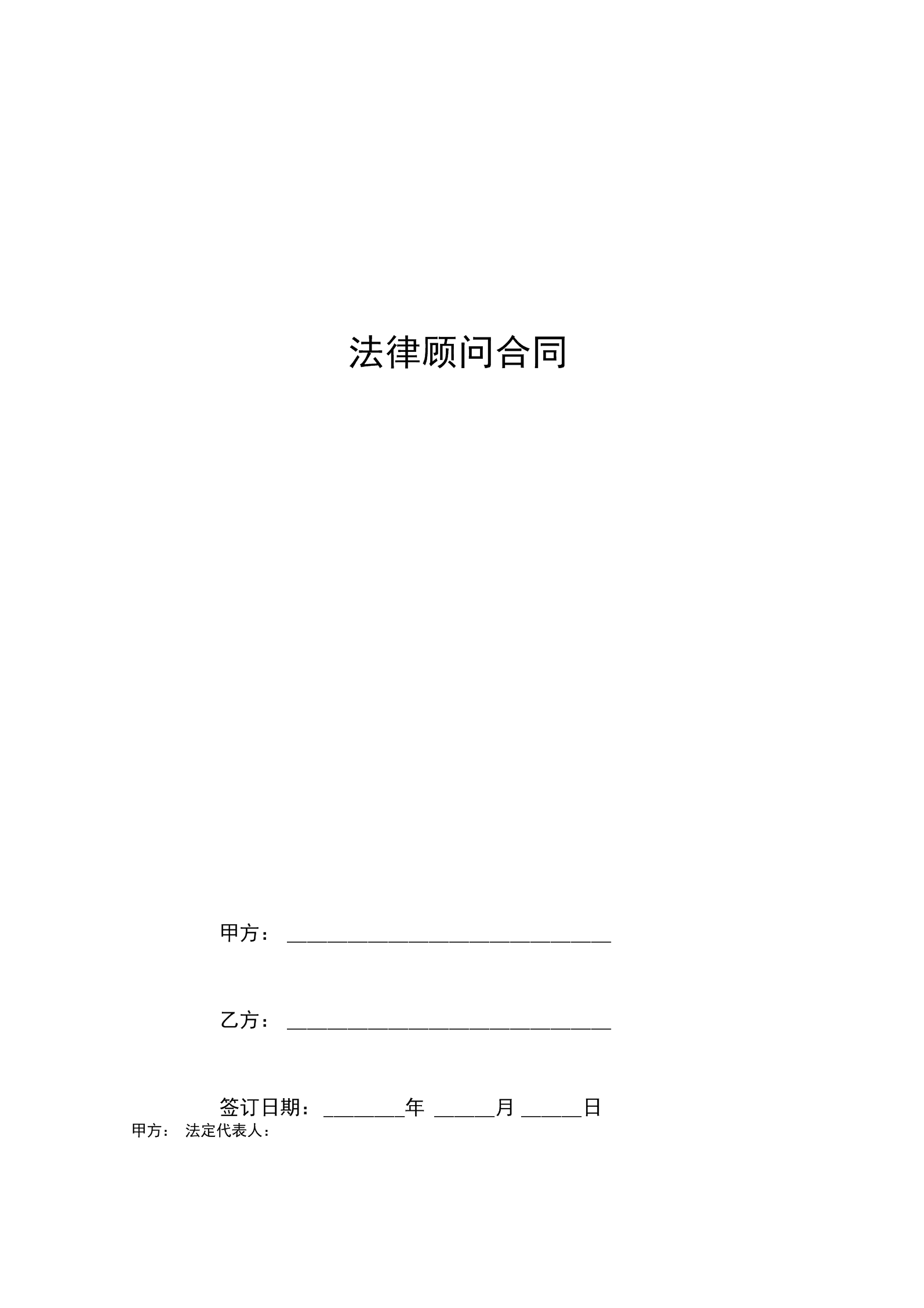 常年財(cái)務(wù)顧問(wèn)檔案保管(財(cái)務(wù)專用章誰(shuí)保管)