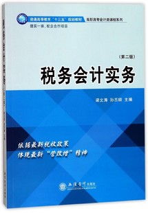 常年財務(wù)顧問納入哪個科目(連凱軟件初始財務(wù)科目是什么意思)