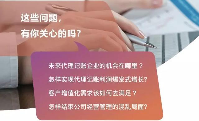 企業(yè)財稅內(nèi)訓服務收費多少(內(nèi)訓師在企業(yè)中的價值)(圖8)