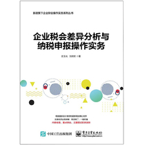 企業(yè)財稅內訓課程(內訓課程如何更新)