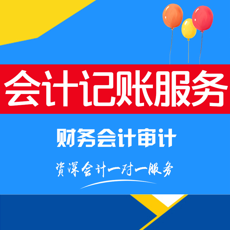 企業(yè)財稅內訓課程