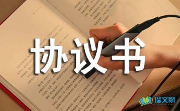 常年財務(wù)顧問收費標準(erp財務(wù)模塊實施顧問)