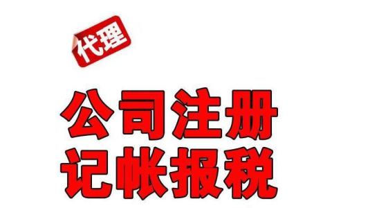 浦東新區(qū)稅收籌劃公司,流程咨詢