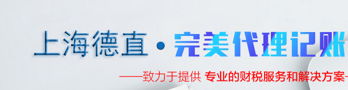 口碑好稅務籌劃培訓機構,稅務籌劃