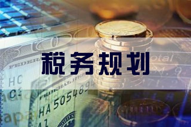 靈活用工可以幫助企業(yè)合理節(jié)稅嗎，又該怎么籌劃？