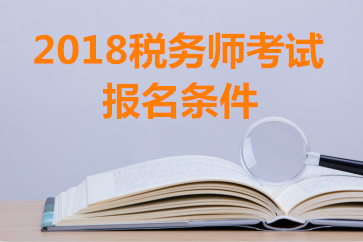 教育培訓機構稅務籌劃