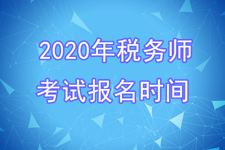 教育培訓機構稅務籌劃