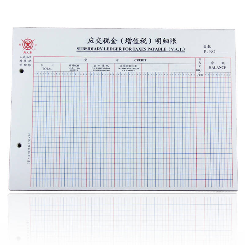 公轉私10大合理稅務籌劃方式(公轉私用途最好寫什么)