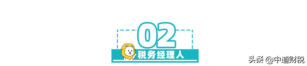 最嚴稽查來了！稅務局最新消息！稅務將對納稅人進行全面畫像