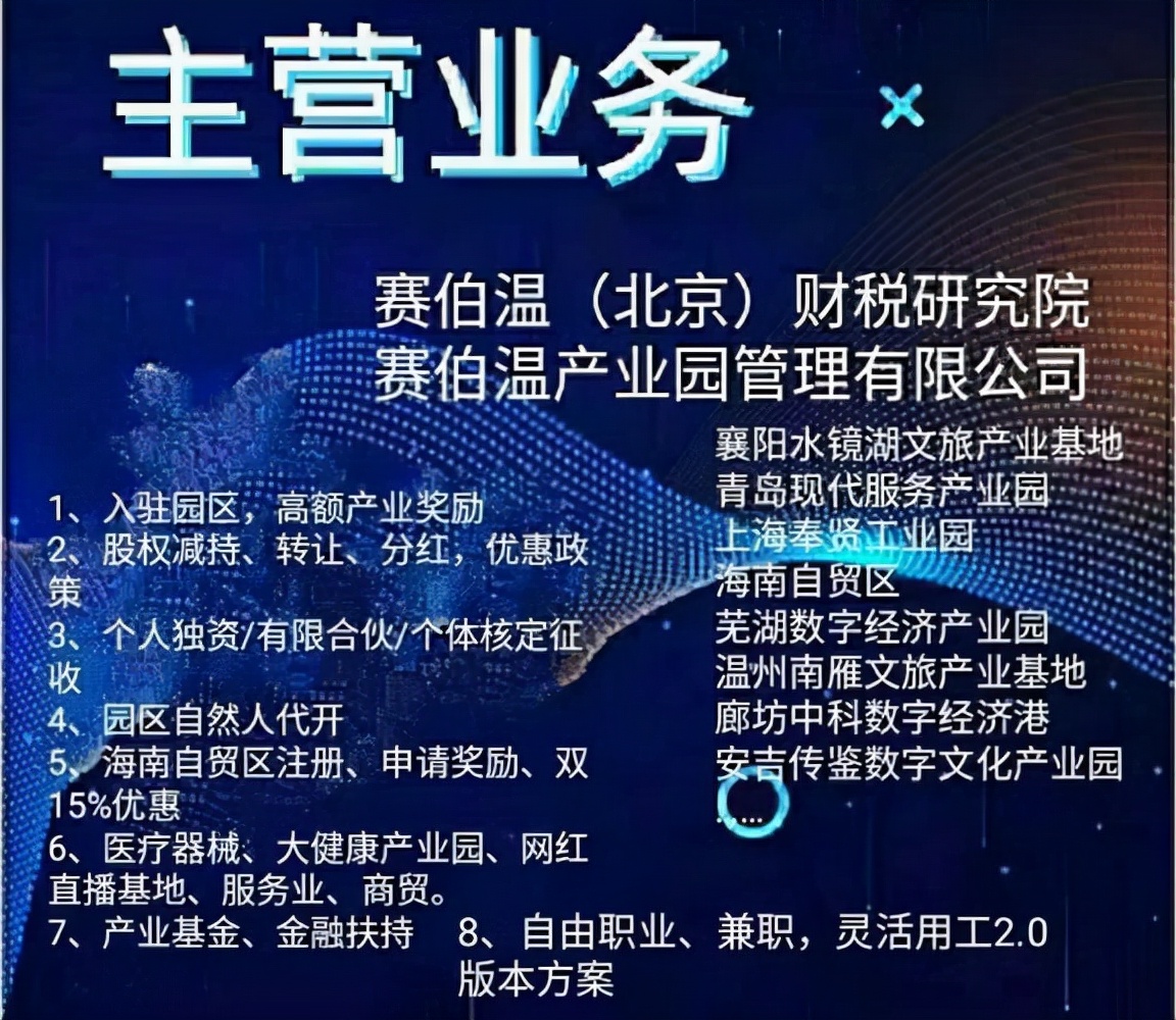 建筑行業(yè)怎么做稅務(wù)籌劃？賽伯溫教你三步走，還不快來看看