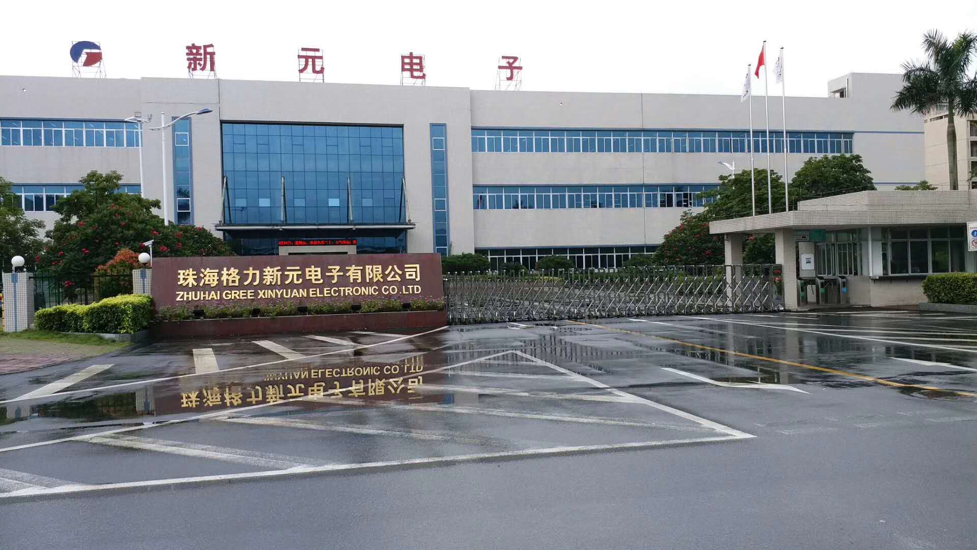 珠海上市公司