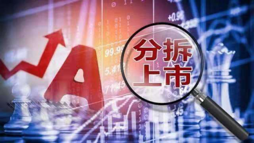 境外上市和境內上市的區(qū)別(境外個人使用境外卡在境內)