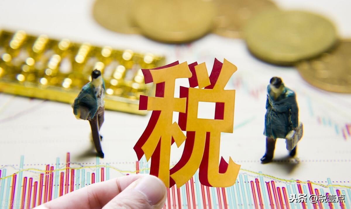 繳稅后所剩無(wú)幾，建筑企業(yè)該如何稅務(wù)籌劃？