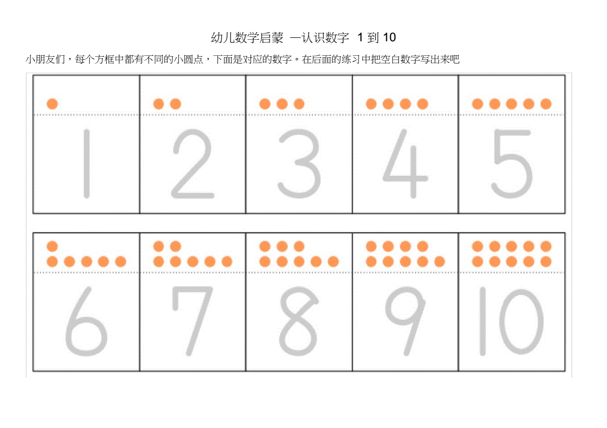 財(cái)務(wù)咨詢(xún)公司上班感受