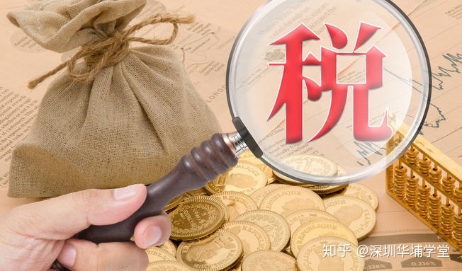 公司稅務(wù)咨詢(代理記帳公司做帳稅務(wù)所來查帳公司需要提供些什么)(圖1)