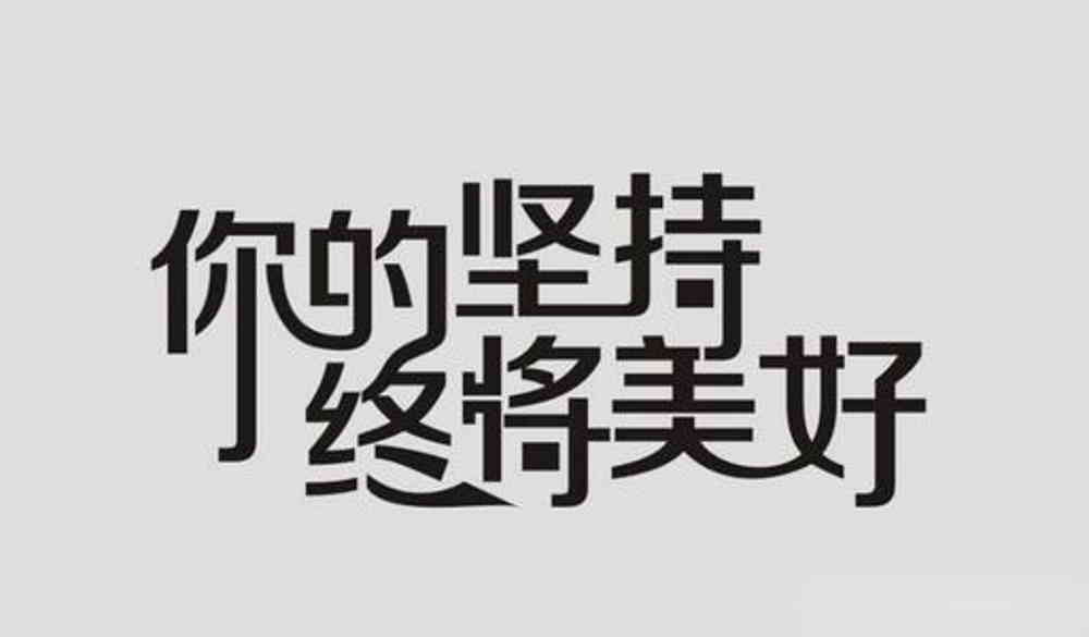 談?wù)劧悇?wù)籌劃(想寫企業(yè)所得稅稅務(wù)籌劃畢業(yè)論文，應(yīng)該從哪些方面入手，?)(圖13)