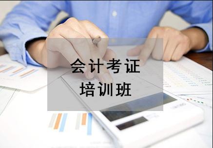 企業(yè)財(cái)務(wù)培訓(xùn)內(nèi)容